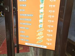 -谢怀亮芝麻茶
