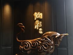 -炳胜品味(珠江新城店)