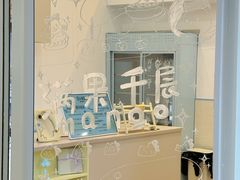-万达广场(宁德蕉城店)