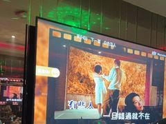 -冰城小镇音乐串吧·聚会餐厅(百子湾店)