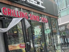 -汉堡王(北京三里屯购物中心)