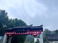 -龙宫洞风景区