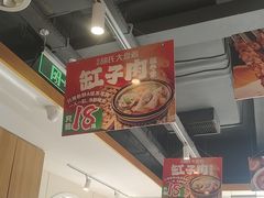 -西域胡氏大盘鸡(谈固店)