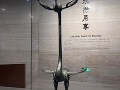 -湖北省博物馆