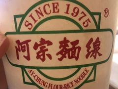 -阿宗面线(西门町店)