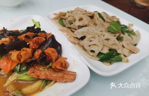 Green Pepper and Lotus Root