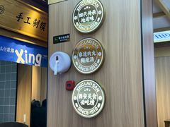 -邢老三肉丸糊辣汤·非遗美食(凤城六路店)