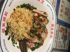 -文通冰室(东方宝泰店)