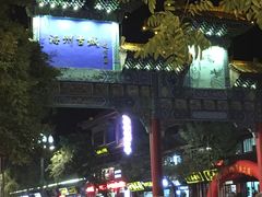 -海州古城