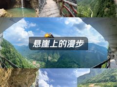 -鹿院坪生态旅游景区