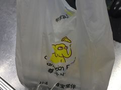 -尊宝比萨(中山八店)