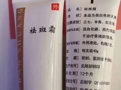 -中国人民解放军空军特色医学中心(空军总医院)