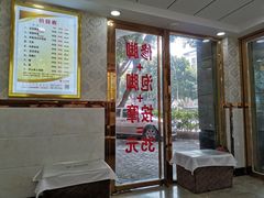 -郑远元专业修脚房(西二环店)