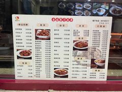 -杏园餐厅(西四北大街店)