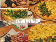 -I HOLIC艾豪丽披萨(KKone店)