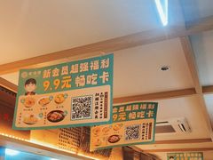 -老淮滨-蚌埠非遗小吃(淮河路店)