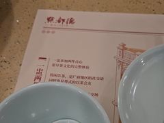 -点都德(皇岗村店)