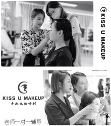 -KISS U 国际美学