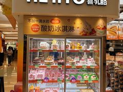 -BreadTalk面包新语·烘焙蛋糕(金光华广场店)