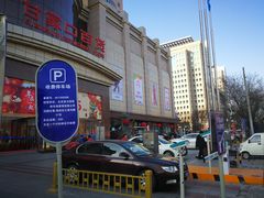 -甘家口大厦-停车场