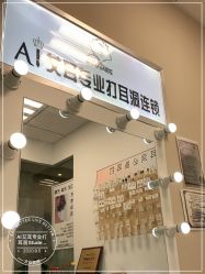 -AI艾耳·专业手工耳洞·穿孔美学馆