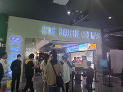 -左岸国际电影城(松江沃尔玛店)