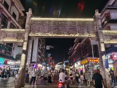 -黄兴南路步行商业街