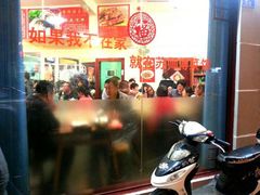 -苏师傅菜馆(上沙店)