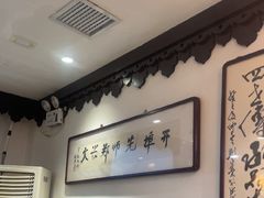 -老厨家(友谊路总店)