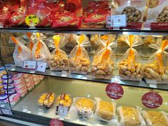 -长乐饼家(五羊新城店)