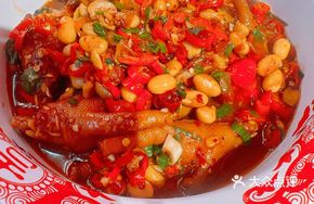 Signature Chicken Feet with Soybeans