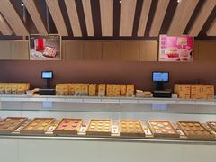 -老鼎丰糕点铺子(国贸商城店)