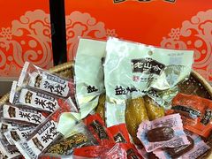 -非遗·老山合·潮汕特产猪头粽(龙眼南店)