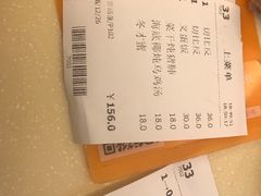 账单-永盈茶餐厅(中山四路店)