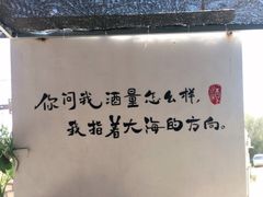 -阿弟特色海鲜餐厅·大排档(平潭店)