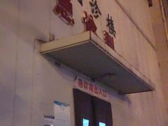 -中国人民解放军总医院(301医院)