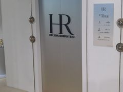 -安福路