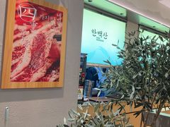 -韩白山·朝鲜族烤牛肉·酱蟹(长宁龙之梦店)