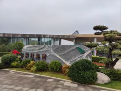-郑州植物园