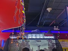 -风云再起游乐汇(北京西单西西友谊店)