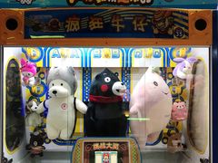 -星悦蓝海欢乐园(石路天虹店)