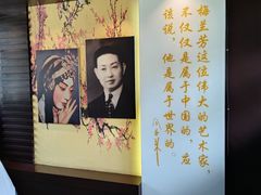 -梅园