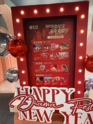 -奈尔宝·国风主题儿童乐园·亲子餐厅(豫园商城店)