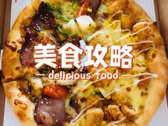 -必胜客(大观天地店)