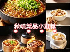 -红杏酒家·地道川菜(一品天下店)