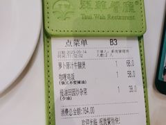 -翠华餐厅(维璟印象城店)