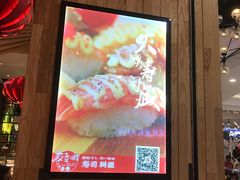 -友壹町寿司(嘉洲广场店)
