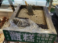 -紫光园清真北京小吃(正阳大街店)