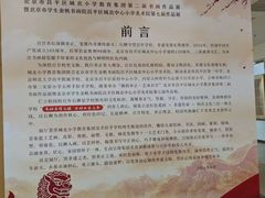 -中国宋庆龄青少年科技文化交流中心
