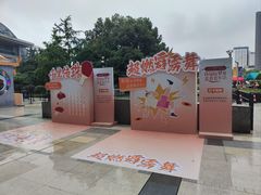 -西湖文化广场